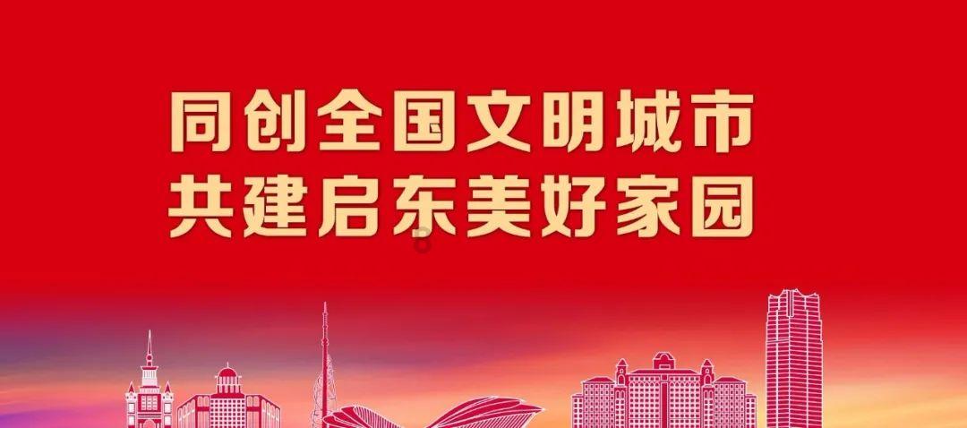 喜羊羊奇妙冒险2