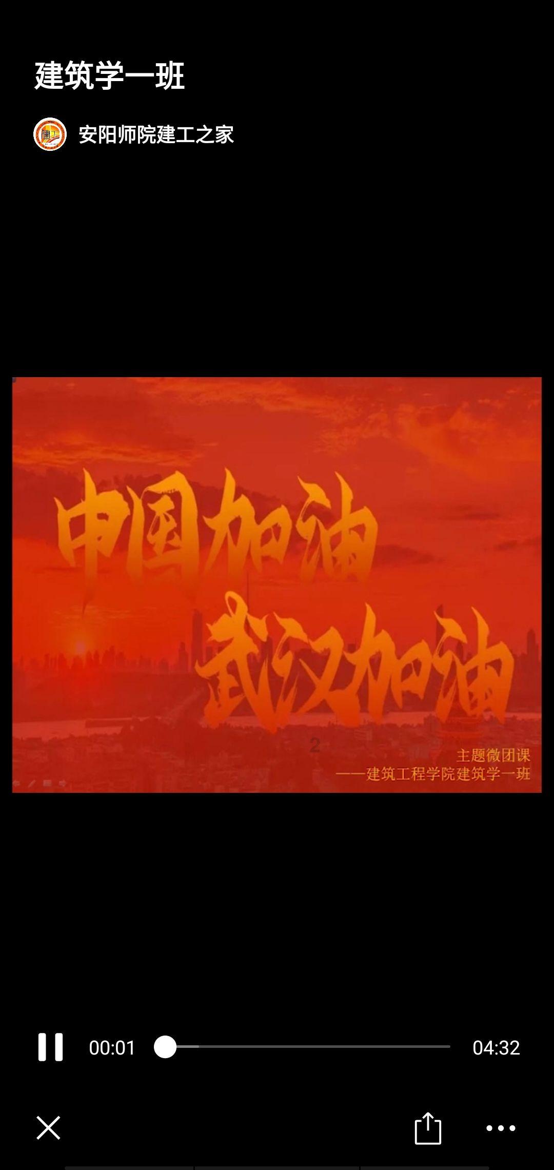暗夜行驶者