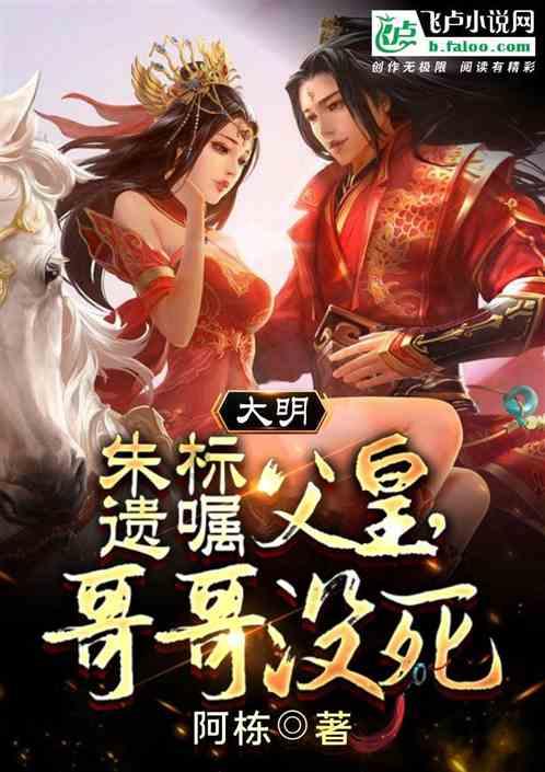 奇异人生2